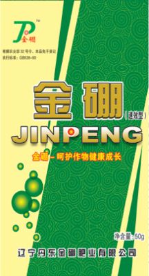 Jinpeng (fast-acting type)